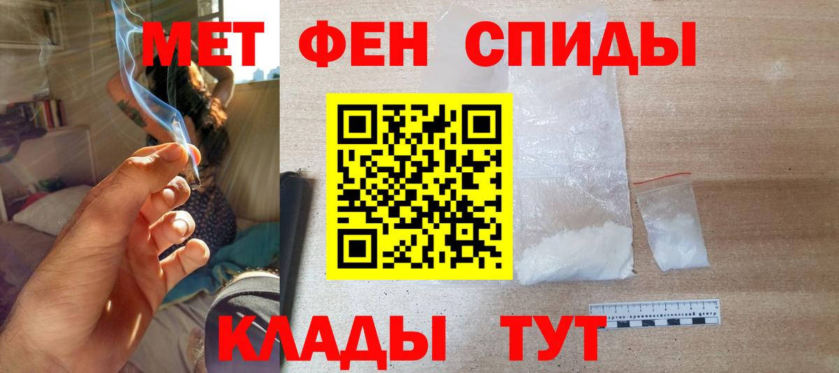 Amphetamine 98%  АМФ  Гусиноозёрск  Вход с VPN 