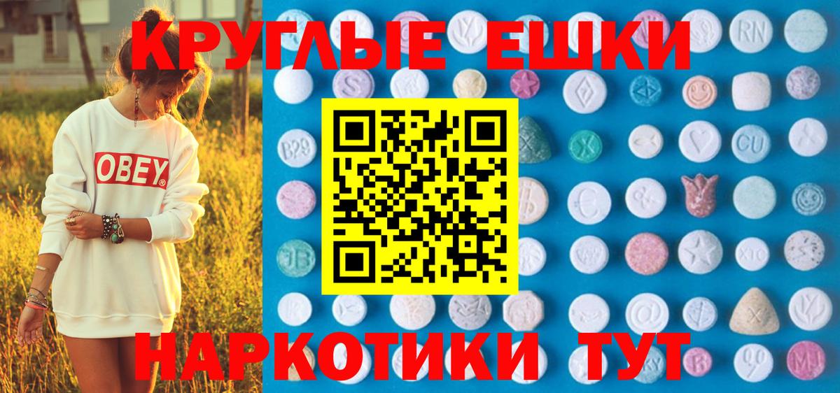 ЭКСТАЗИ Punisher Гусиноозёрск