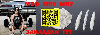 амфетамин Кулебаки