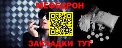 трава Кунгур