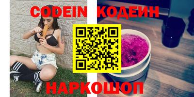 трава Кунгур