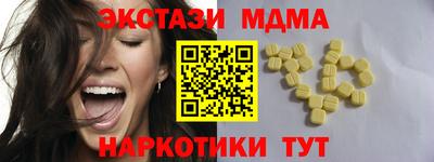 трава Кунгур