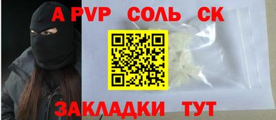 амфетамин Кулебаки