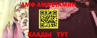 амфетамин Кулебаки
