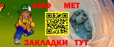 амфетамин Кулебаки