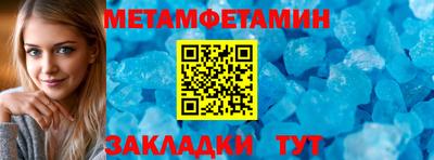 амфетамин Кулебаки