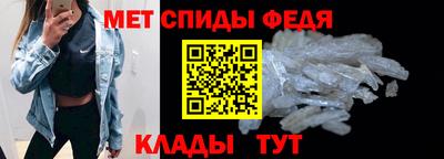 амфетамин Кулебаки