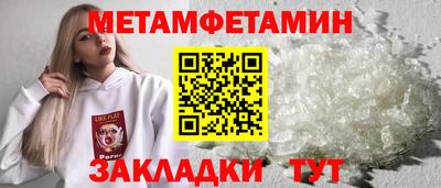 амфетамин Кулебаки