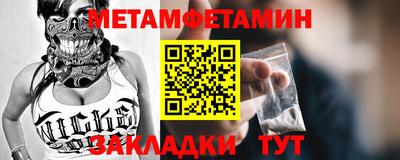 jwh Кумертау