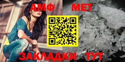 трава Кунгур
