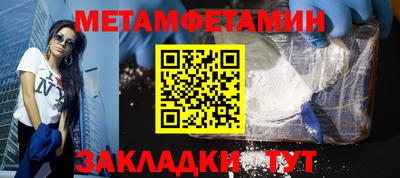 амфетамин Кулебаки