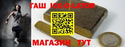 трава Кунгур
