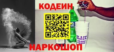 трава Кунгур