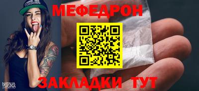 трава Кунгур