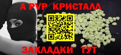 трава Кунгур