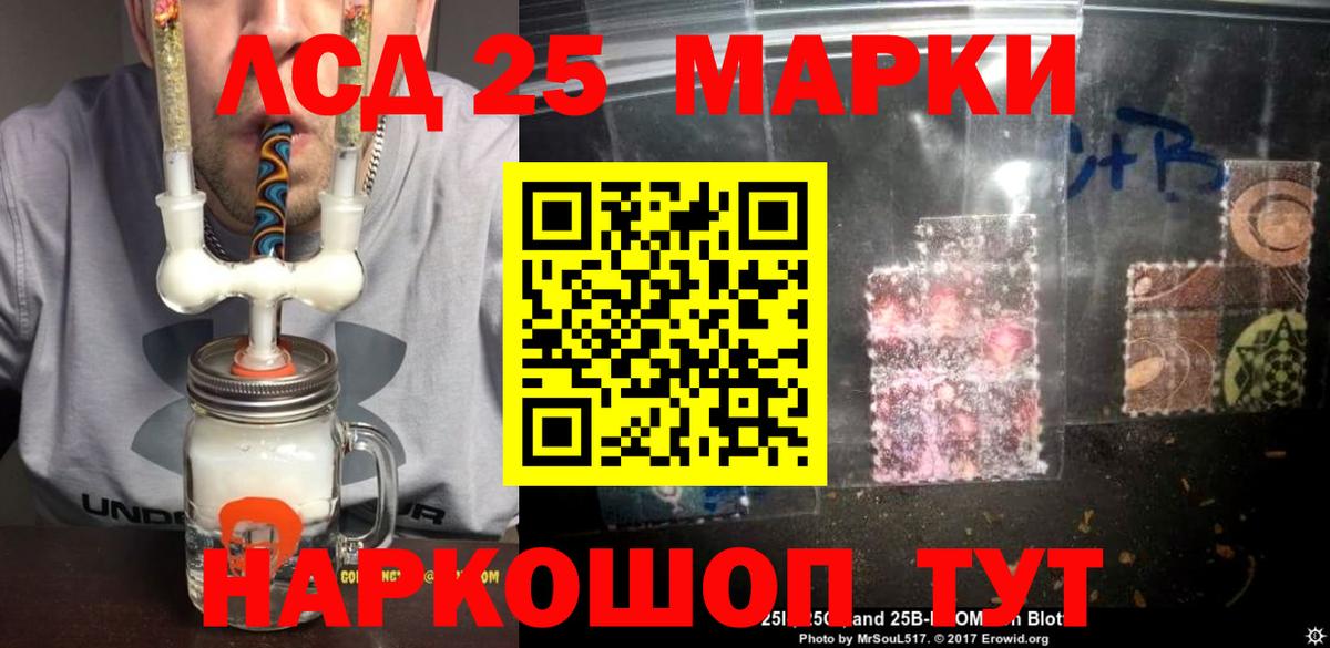 ЛСД экстази ecstasy Гусиноозёрск