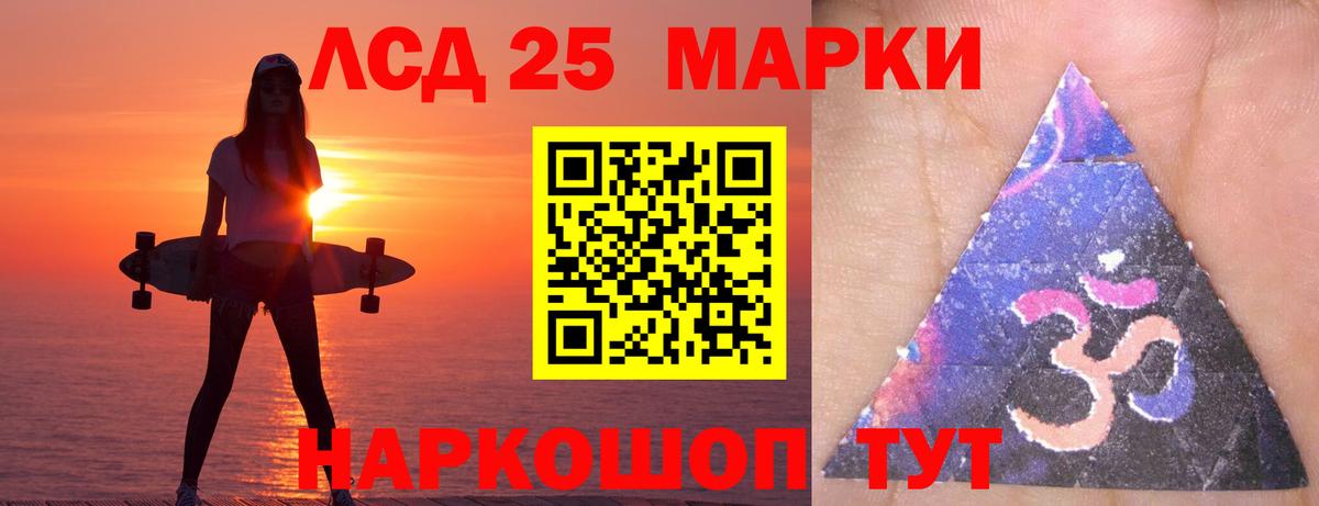 Гусиноозёрск  Лсд 25 экстази кислота  Вход с VPN  ЛСД экстази ecstasy 