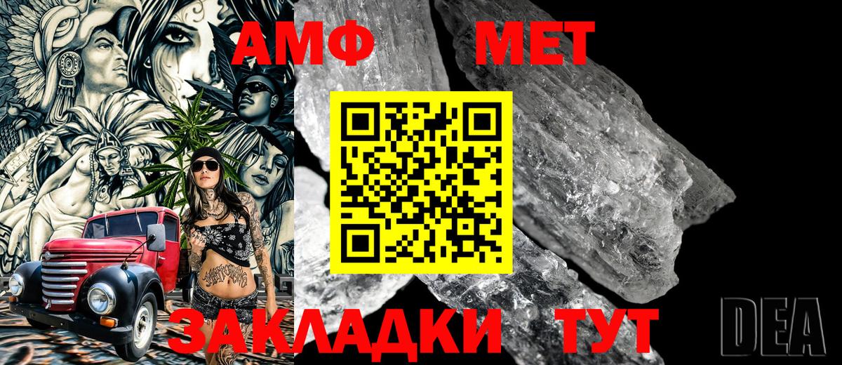 Первитин Декстрометамфетамин 99.9% Гусиноозёрск