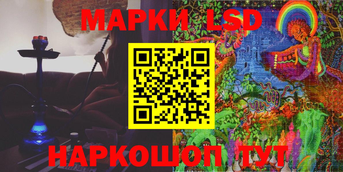 Марки 25I-NBOMe  Вход с VPN  Гусиноозёрск  купить наркотики цена  Марки N-bome 1,8мг 