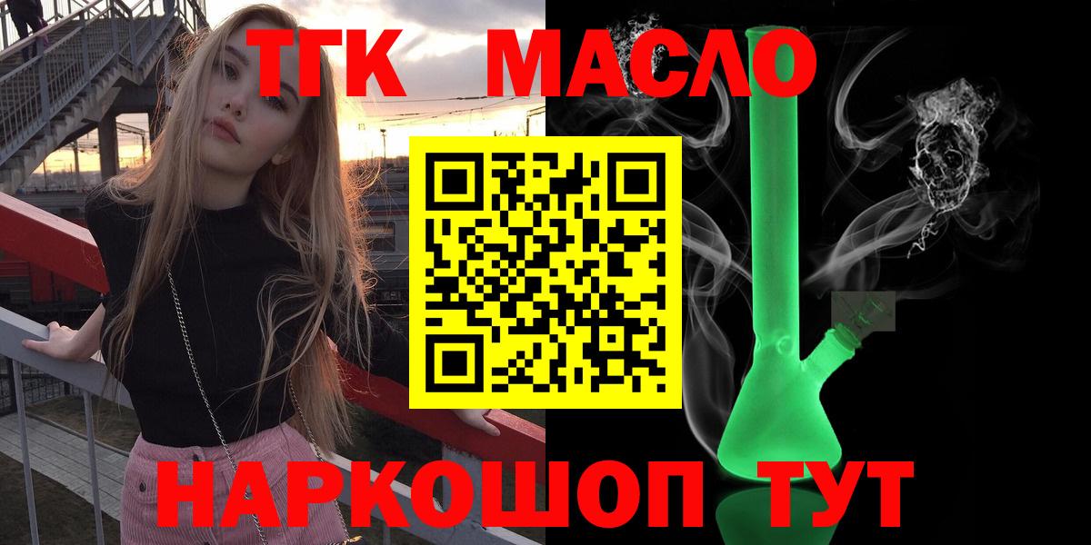 Cocaine  МДМА  ЭКСТАЗИ  МЕФ кристаллы  Канабис  Вход с VPN  A-PVP СК кристаллы  Гусиноозёрск  Героин  ГАШ 