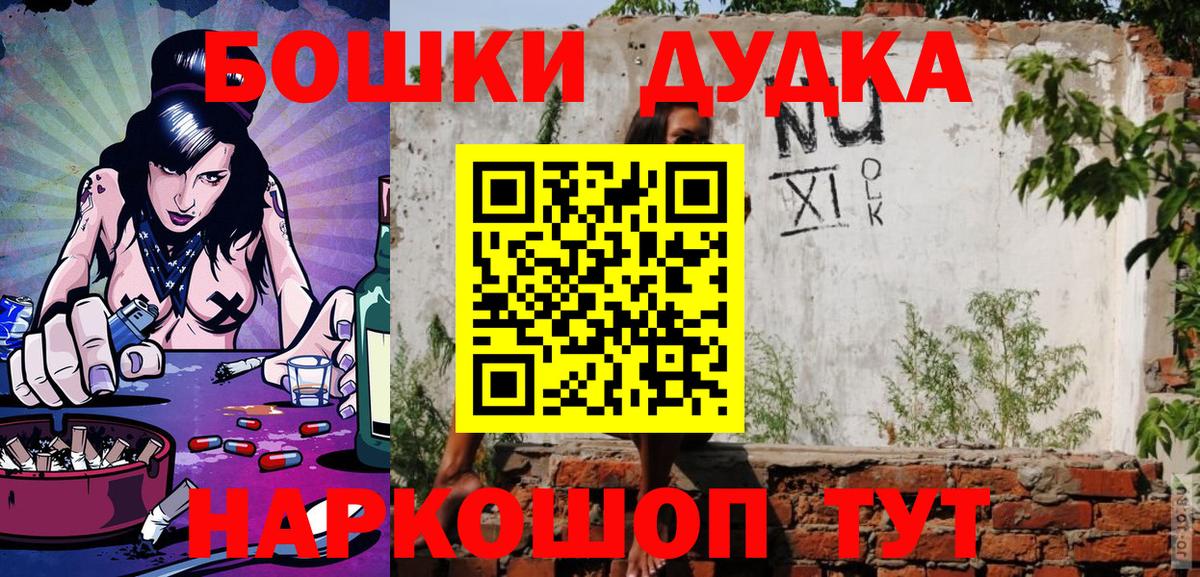 Канабис VHQ Гусиноозёрск